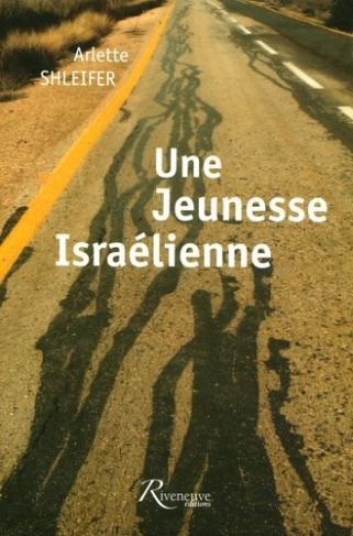 Une jeunesse israëlienne