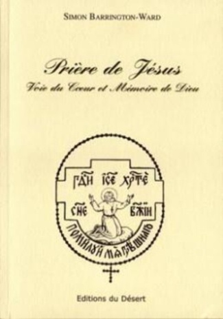 PRIÈRE DE JÉSUS