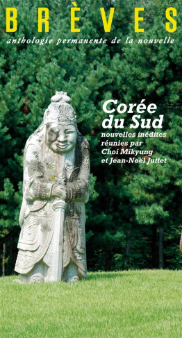 Brèves N° 105 : Corée du Sud