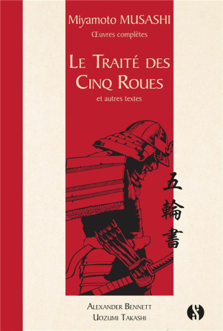 Le Traité des cinq roues et autres textes. Oeuvres complètes