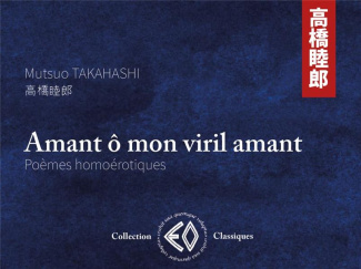 Amant o mon viril amant