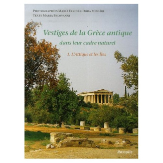 VESTIGES DE LA GRECE ANTIQUE 1