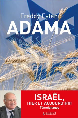 Adama. Israël, hier et aujourd'hui