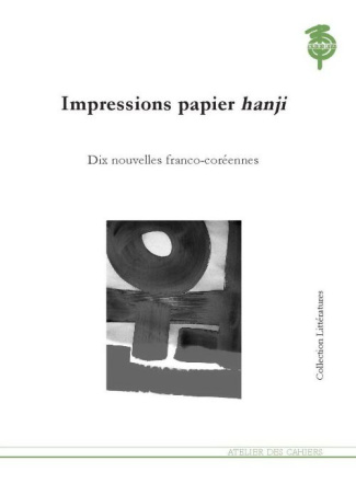 Impressions Papier Hanji. Dix nouvelles franco-coréennes