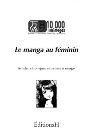 Manga 10 000 images N° 3 : Le Manga au féminin. Articles, chroniques, entretiens et mangas