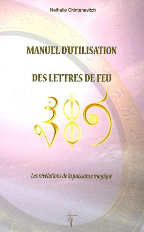 Manuel d'utilisation des lettres de feu