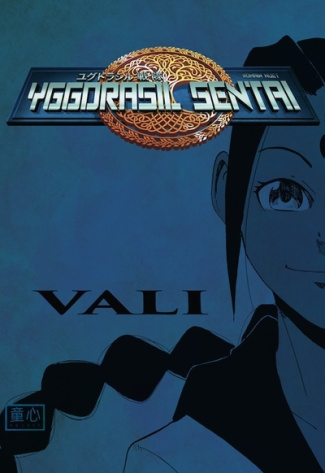 Yggdrasil Sentai Tome 2 : Vali