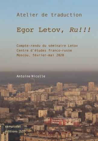 Atelier de traduction. Egor Letov, Ru !!!