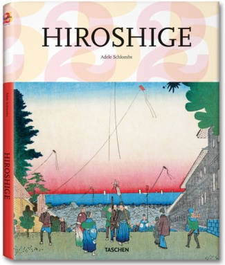 Hiroshige (1797-1858). Le maître japonais des estampes ukiyo-e