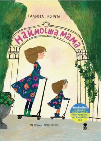Najmoisha Mama (livre ukrainien). La plus belle des mamans