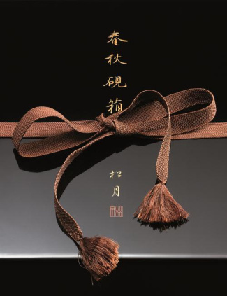 Alfred Baur. Pionnier et collectionneur