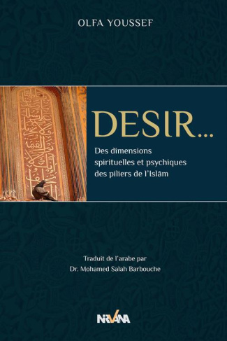 Désir... Des dimensions spirituelles et psychiques des piliers de l'Islam