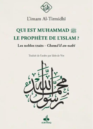 Qui est Muhammad, le prophète de l'islam? (les nobles traits )