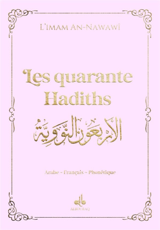 Les 40 hadiths. Edition bilingue français-arabe