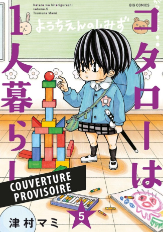 Kotaro en solo Tome 5