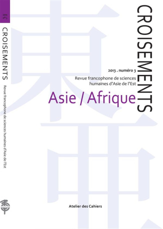 Croisements N° 3/2013 : Asie/Afrique