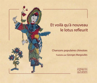 Et voilà qu'à nouveau le lotus refleurit. Chansons populaires chinoises IIe-XVIIIe siècle