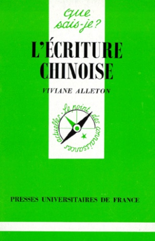 Alleton_Viviane-L_criture_chinoise._5e_dition-9782130429357_0