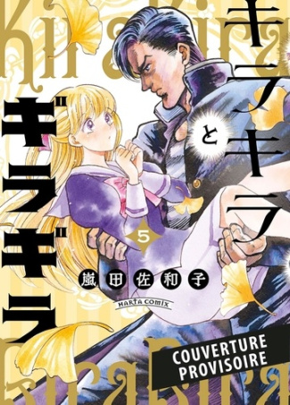 Arashida_Sawako-La_Belle_et_le_Badass_T05-9791039145428_0
