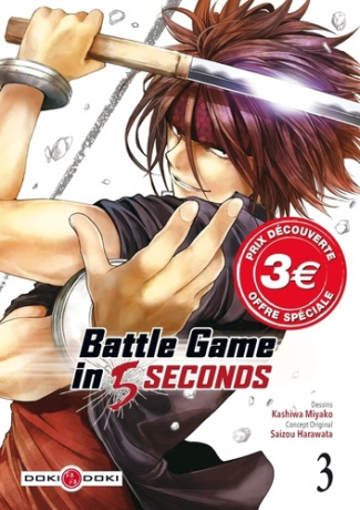 Harawata_Saizou_Miyako_Kashiwa-Battle_Game_in_5_Seconds_-_vol._03_-_prix_d_couverte_-_dition_limit_e-9791041118601_0