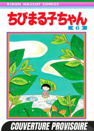 Sakura_Momoko_Fourny_Ana_s-Chibi_Maruko-chan_T06-9782382818749_0