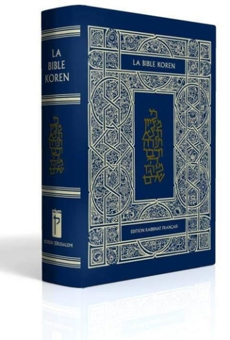 XXX-Bible_Koren._Tanakh-9789653013292_0