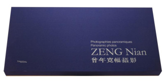 XXX-ZENG_NIAN-9782362190872_0