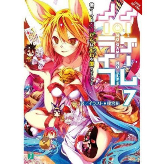 Yuu_Kamiya-No_Game_No_Life_Vol._7_light_novel_anglais_-9780316316439_0