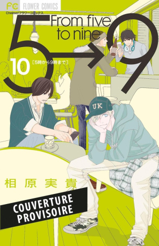 aihara-miki-from-5-to-9-t10-nouvelle-edition_0