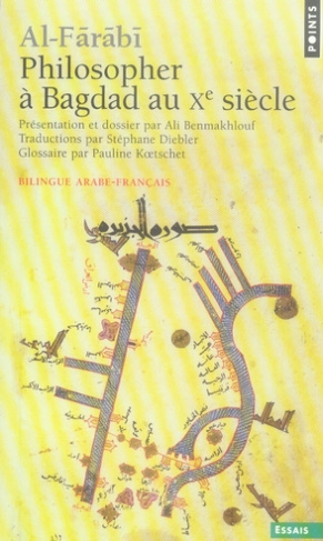 al-farabi-philosopher-a-bagdad-au-xe-siecle_0