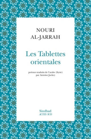 al-jarrah-nouri-les-tablettes-orientales_0