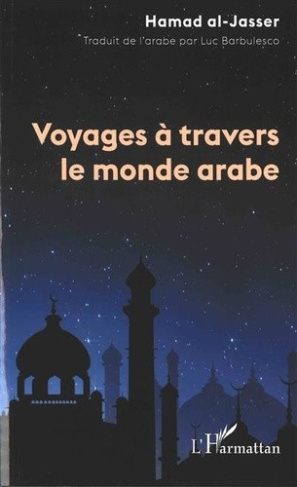 al-jasser-hamad-3b-barbulesco-luc-voyages-a-travers-le-monde-arabe_0