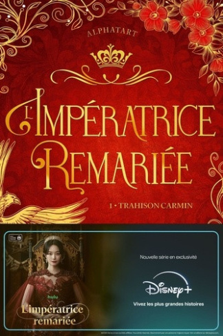 alphatart-l-imperatrice-remariee-t-1_0