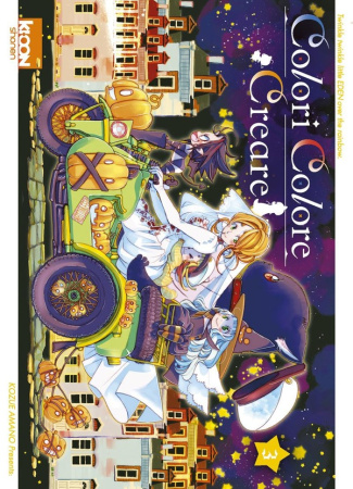 amano-kozue-colori-colore-creare-t03_0