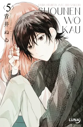 aoi-nui-coppini-cyril-shounen-wo-kau-5-j-eleve-un-ado_0