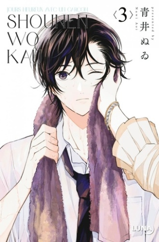 aoi-nui-shonen-wo-3-j-eleve-un-ado_0