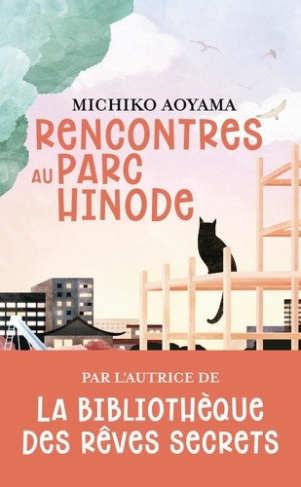 aoyama-michiko-rencontres-au-parc-hinode_0