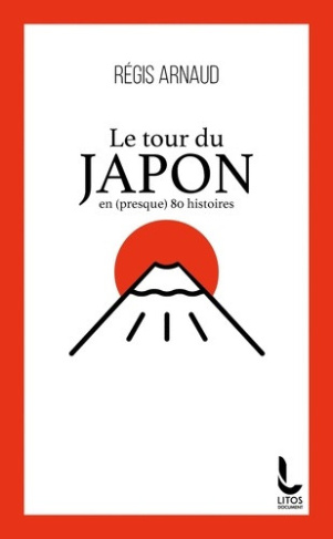 arnaud-regis-le-tour-du-japon-en-presque-80-histoires_0