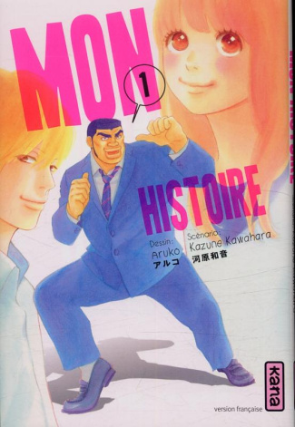 aruko-mon-histoire-tome-1_0