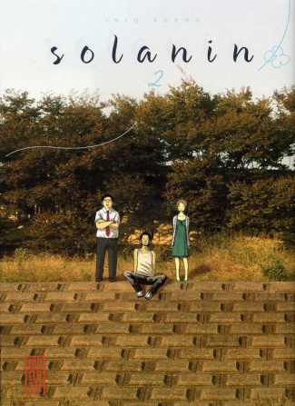 asano-inio-solanin-tome-2_0