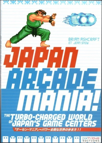 ashcraft-brian-3b-snow-jean-3b-williams-kevin-3b-crec-japan-arcade-mania-the-turbo-charged-world-of-japan-s-game-centers_0