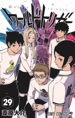 ashihara-daisuke-world-trigger-t29_0