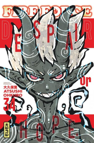 atsushi-ohkubo-fire-force-tome-34_0