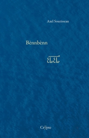 axel-sourisseau-bennbenn_0