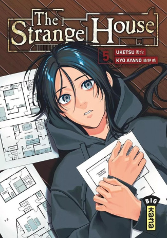 ayano-kyo-the-strange-house-tome-5_0