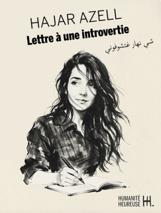 azell-hajar-lettre-a-une-introvertie_0