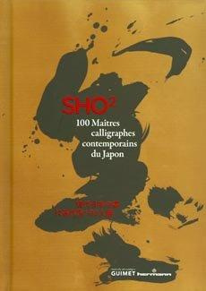 bayou-helene-3b-daiun-tsujimoto-3b-makariou-sophie-3b-sho-2-100-maitres-calligraphes-contemporains-du-japon_0