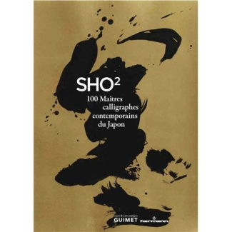 bayou-helene-3b-daiun-tsujimoto-3b-makariou-sophie-3b-sho-2-100-maitres-calligraphes-contemporains-du-japon_0