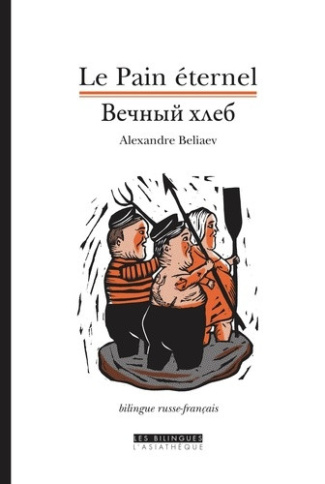 beliaev-alexandre-le-pain-eternel_0