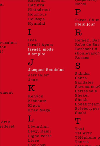 bendelac-jacques-israel-mode-d-emploi_0